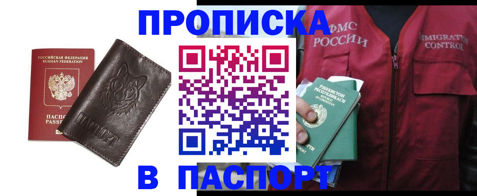найти адрес прописки в Учалы